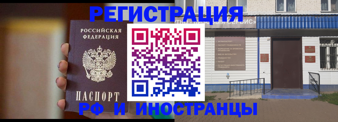прописка паспорт в Ардоне