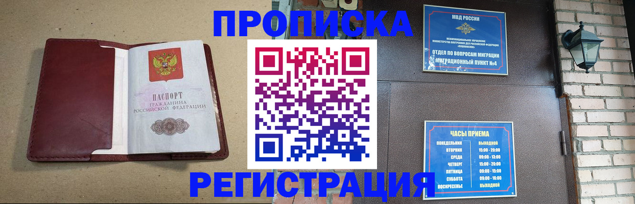 прописка для школы в Ардоне